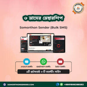 Six Months Membership of Somorthon Sender Bulk SMS